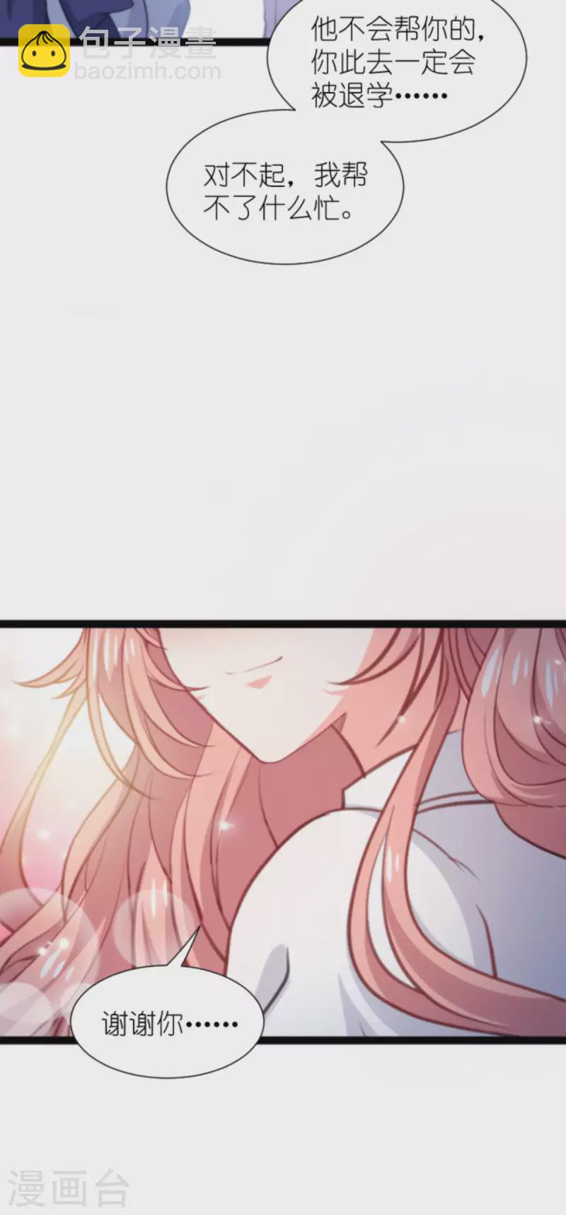 第202话 离开索诺夫-第202话