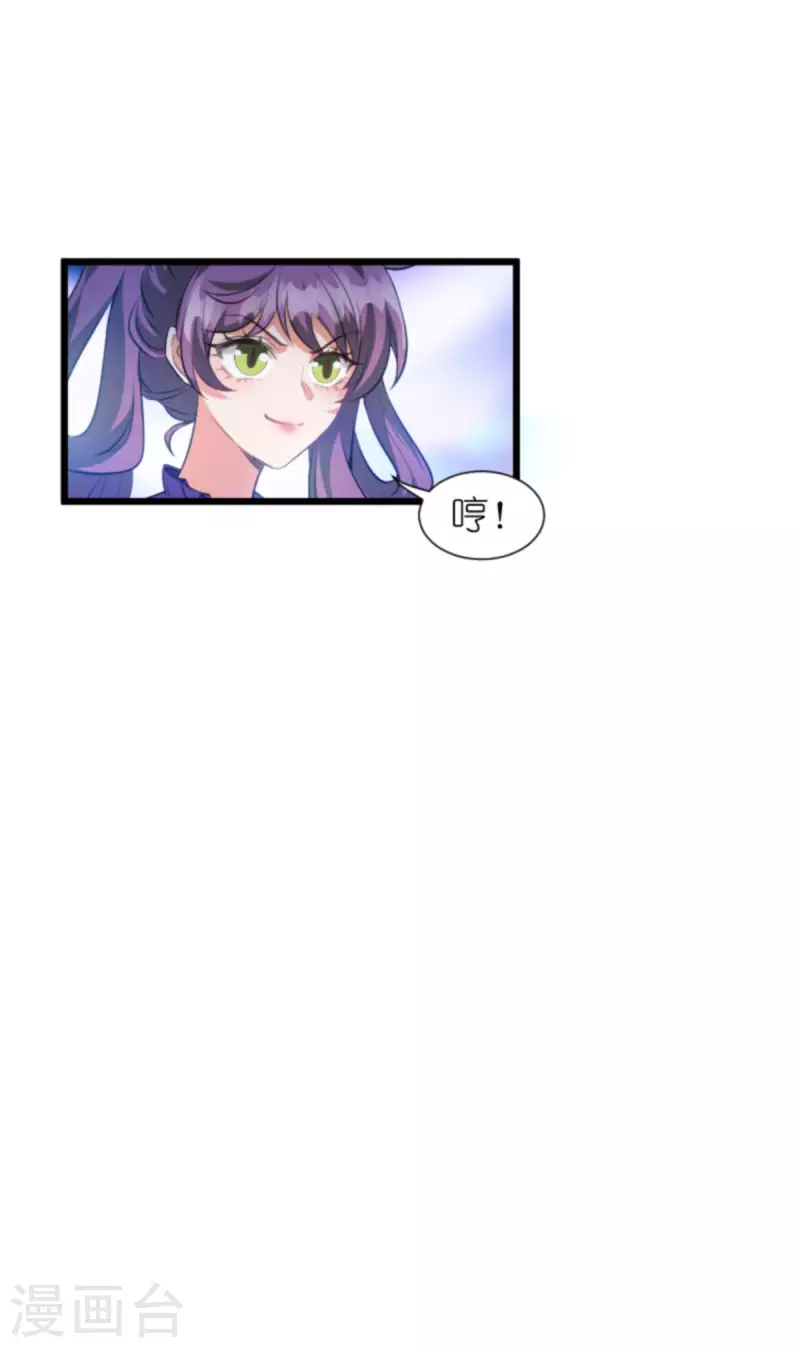 第202话 离开索诺夫-第202话