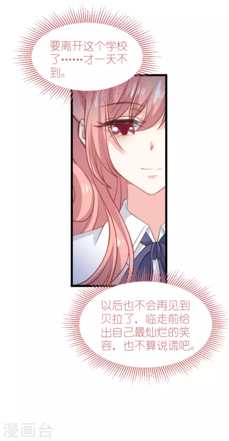 第202话 离开索诺夫-第202话