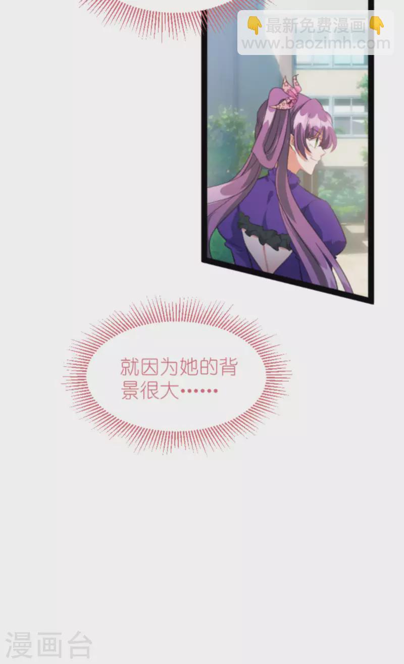 第202话 离开索诺夫-第202话