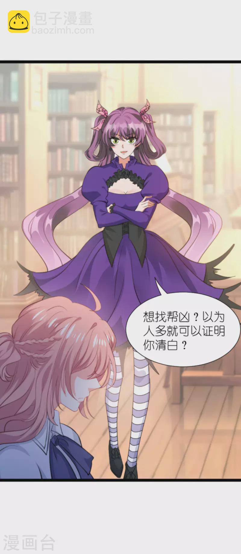 第202话 离开索诺夫-第202话