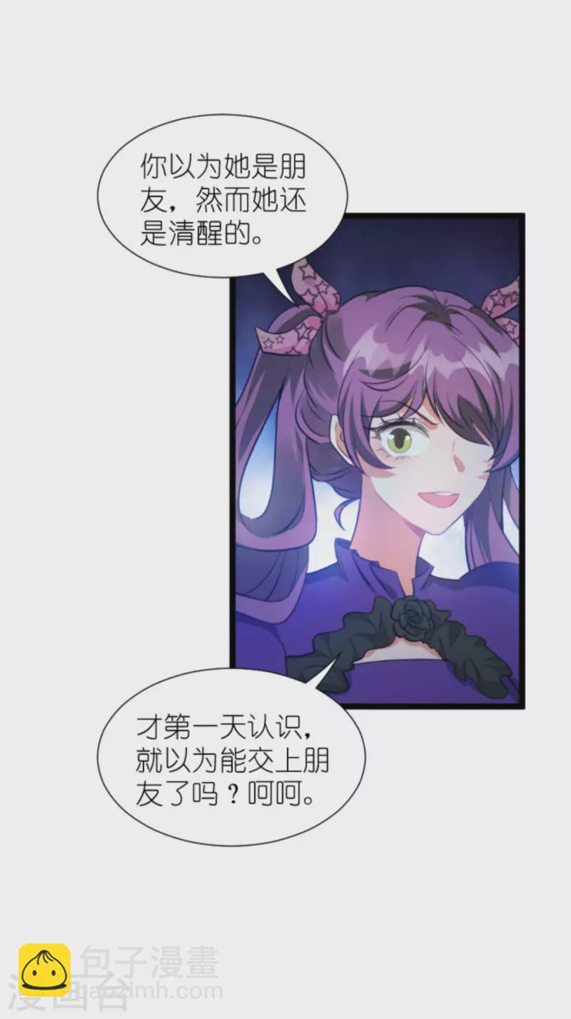 第202话 离开索诺夫-第202话