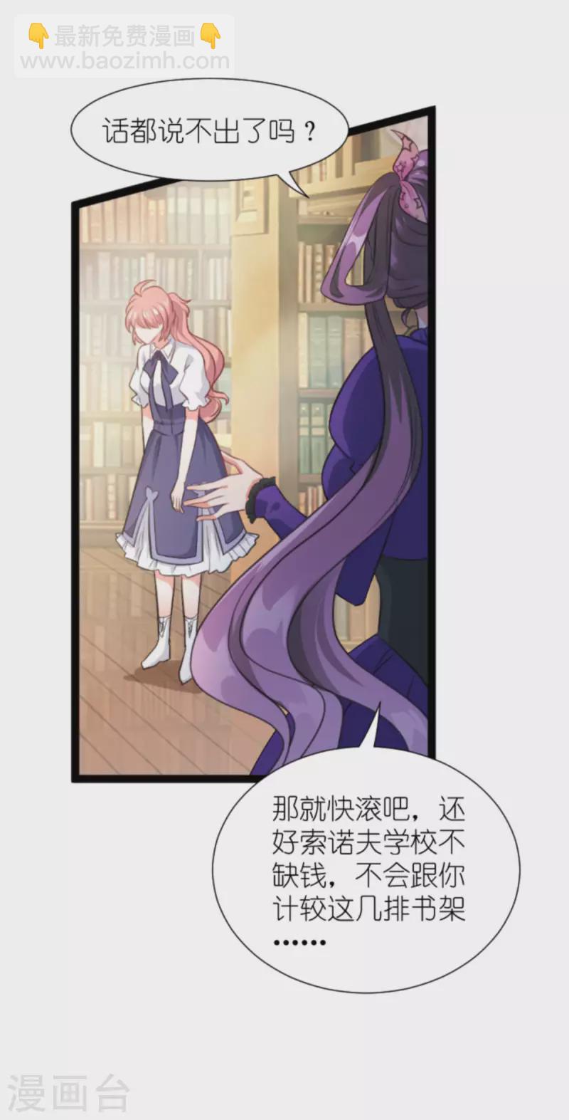 第202话 离开索诺夫-第202话