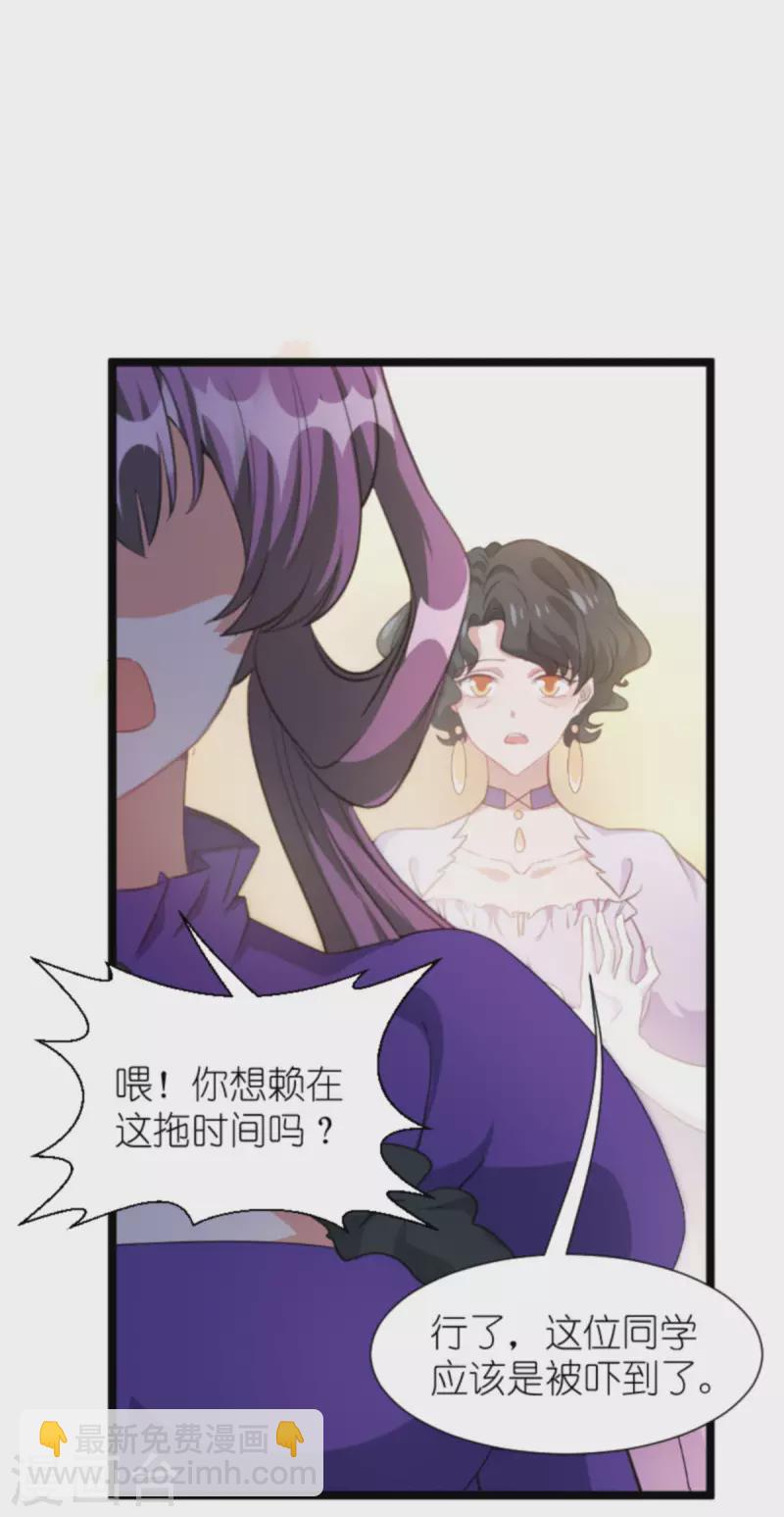 第202话 离开索诺夫-第202话