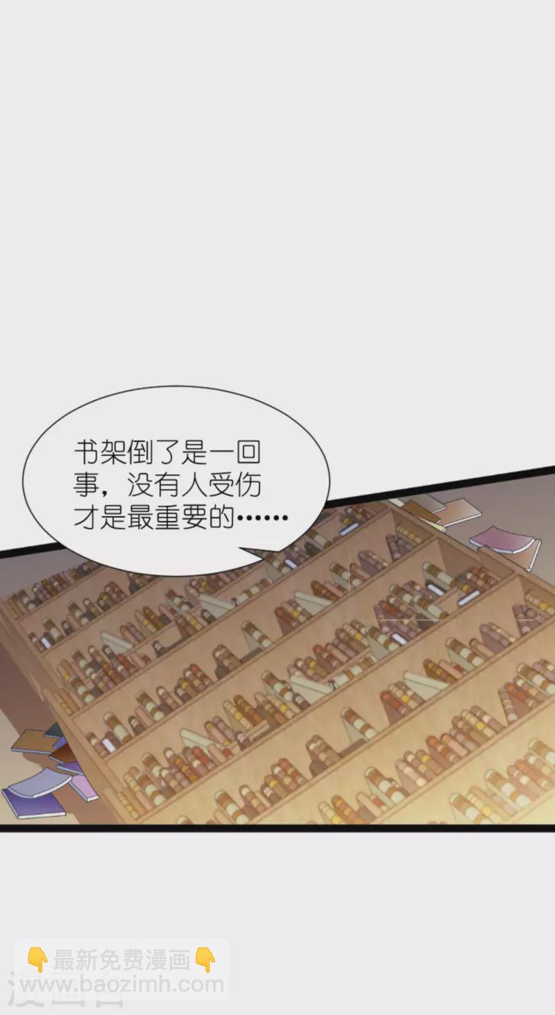 第202话 离开索诺夫-第202话