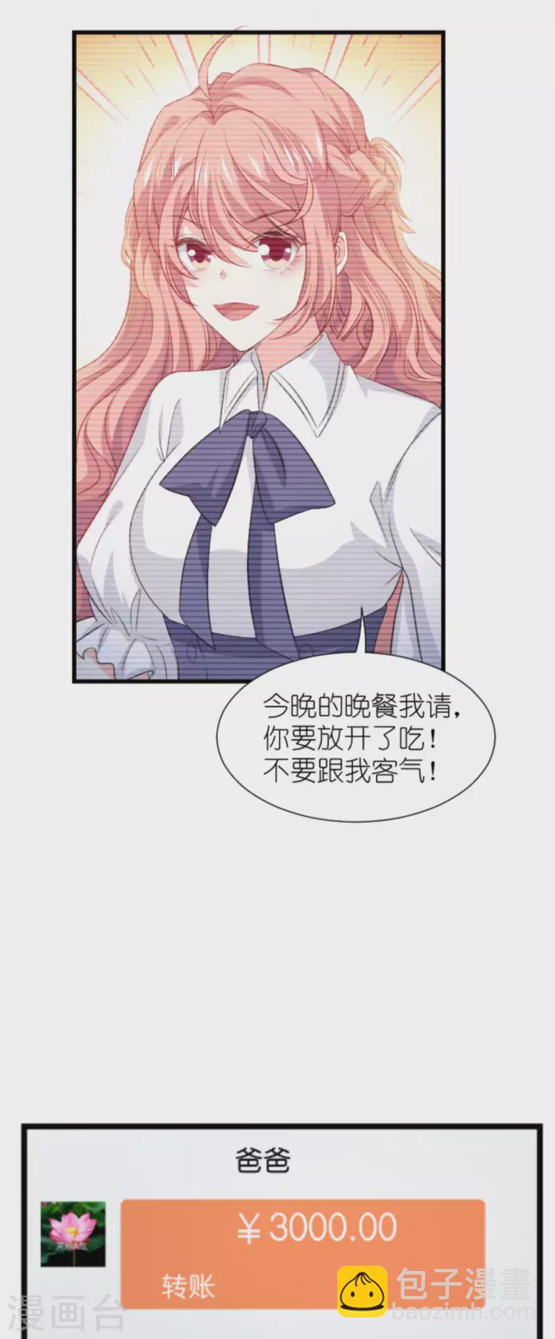 第204话 三个条件-第204话