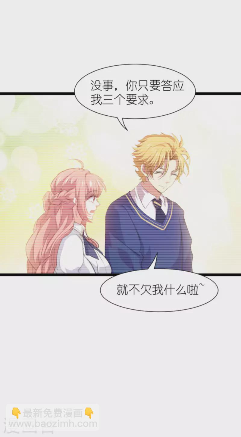 第204话 三个条件-第204话