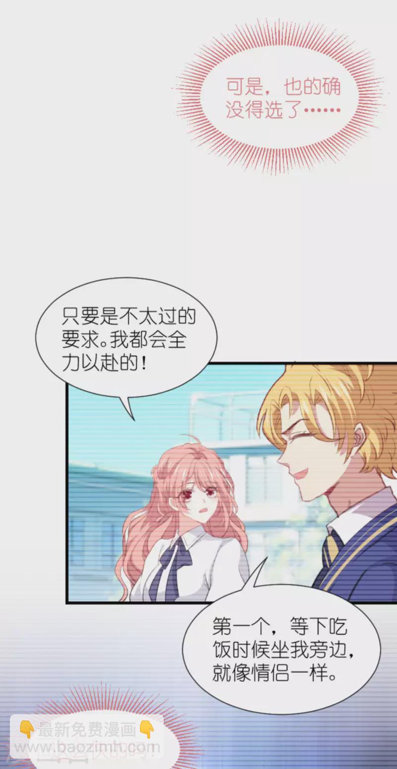 第204话 三个条件-第204话