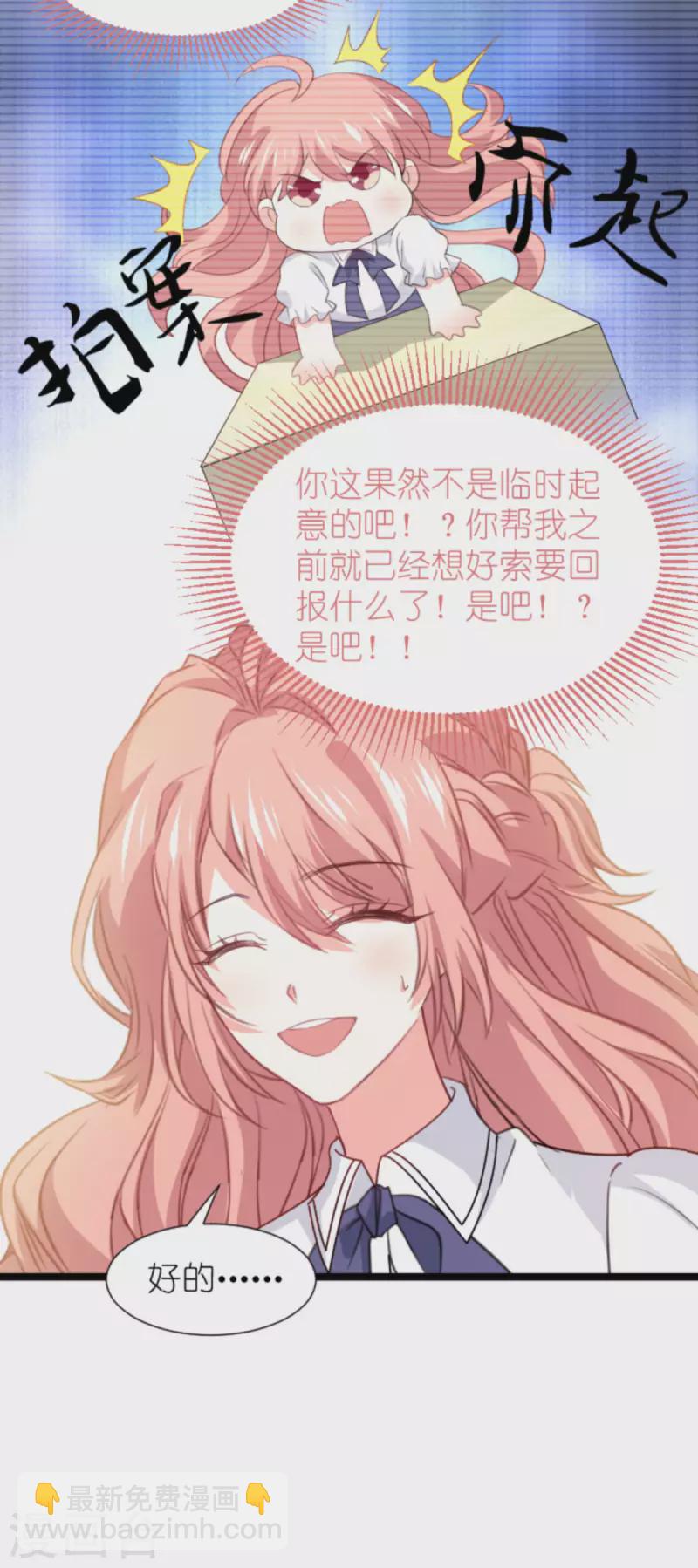 第204话 三个条件-第204话