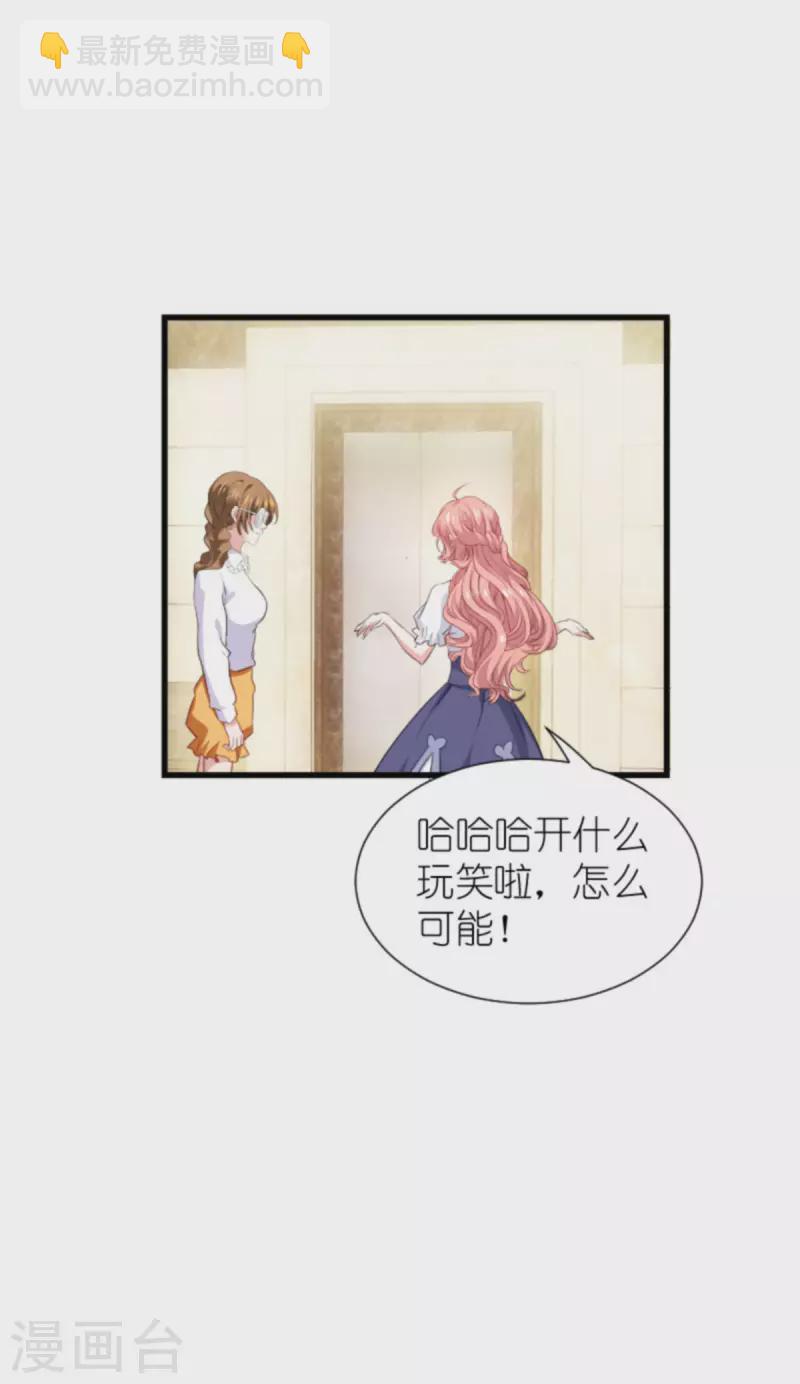 第204话 三个条件-第204话
