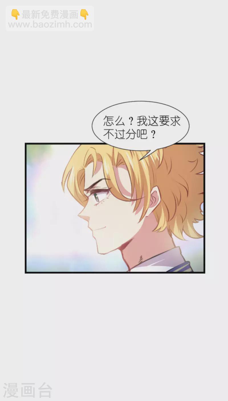 第204话 三个条件-第204话