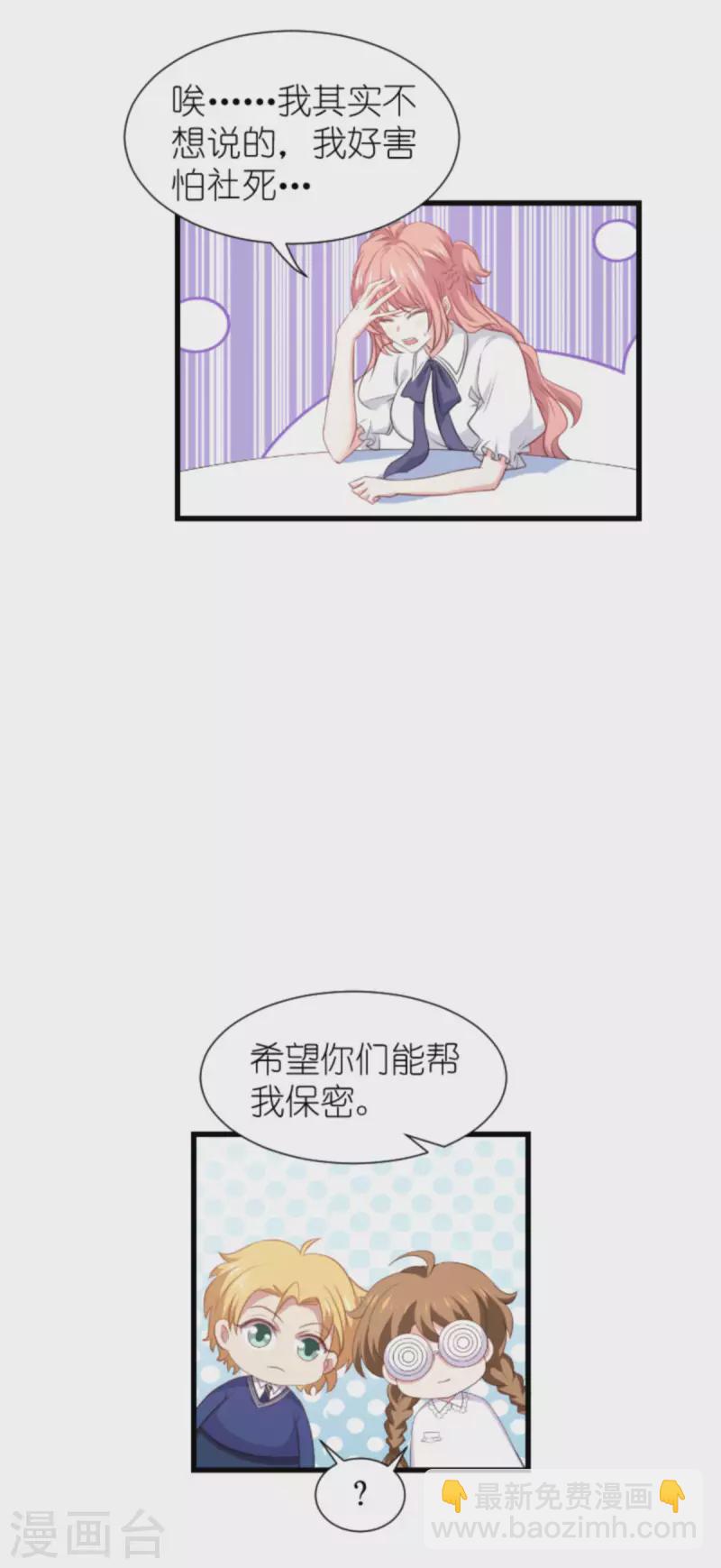 第204话 三个条件-第204话