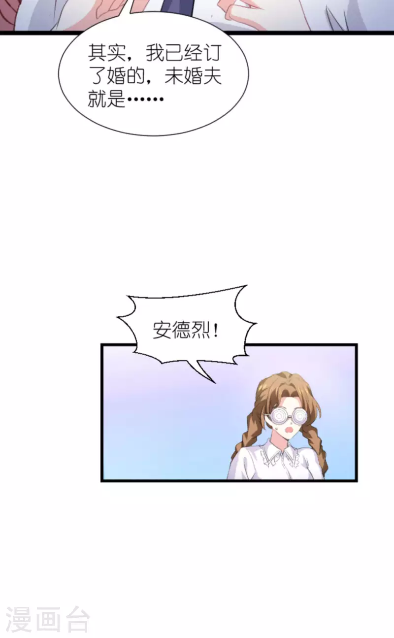 第204话 三个条件-第204话