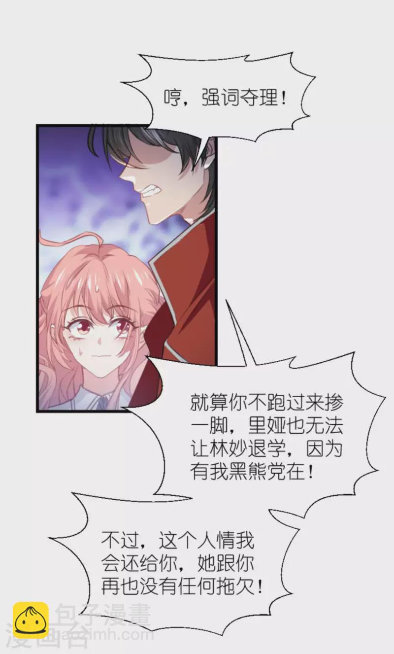 第204话 三个条件-第204话