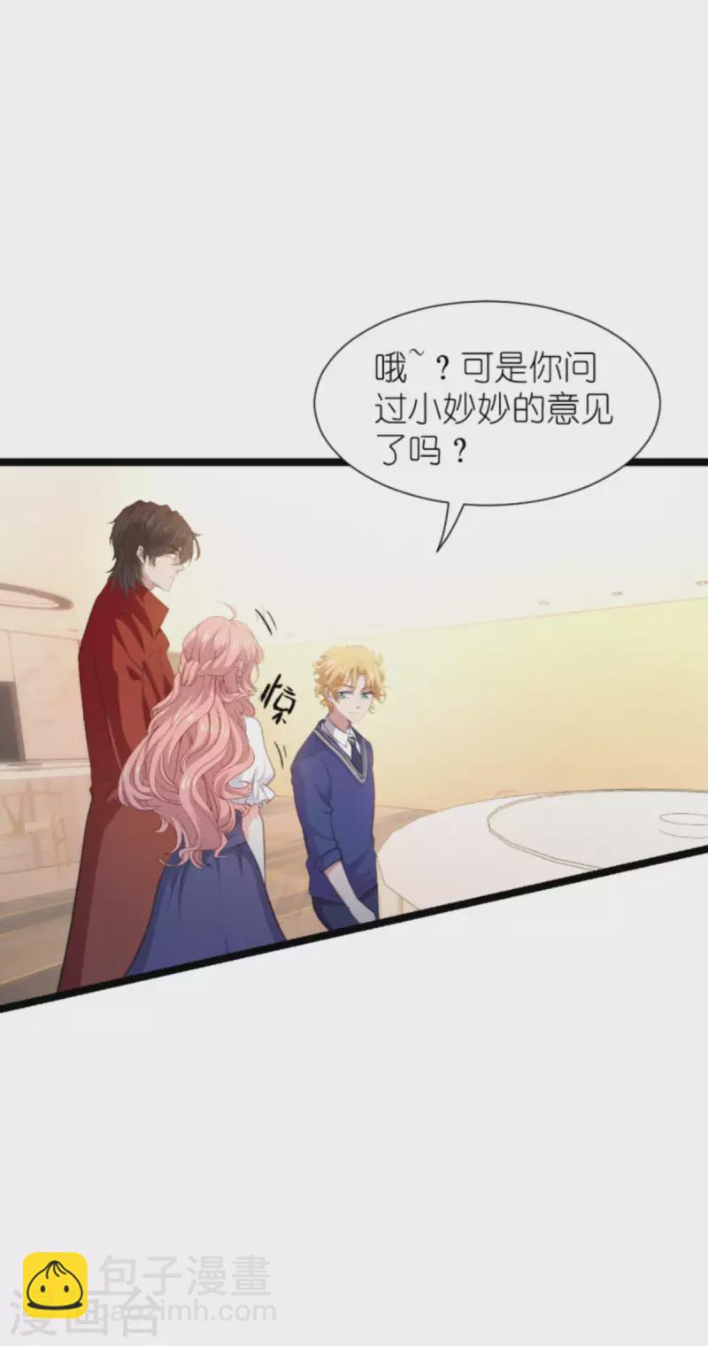 第204话 三个条件-第204话