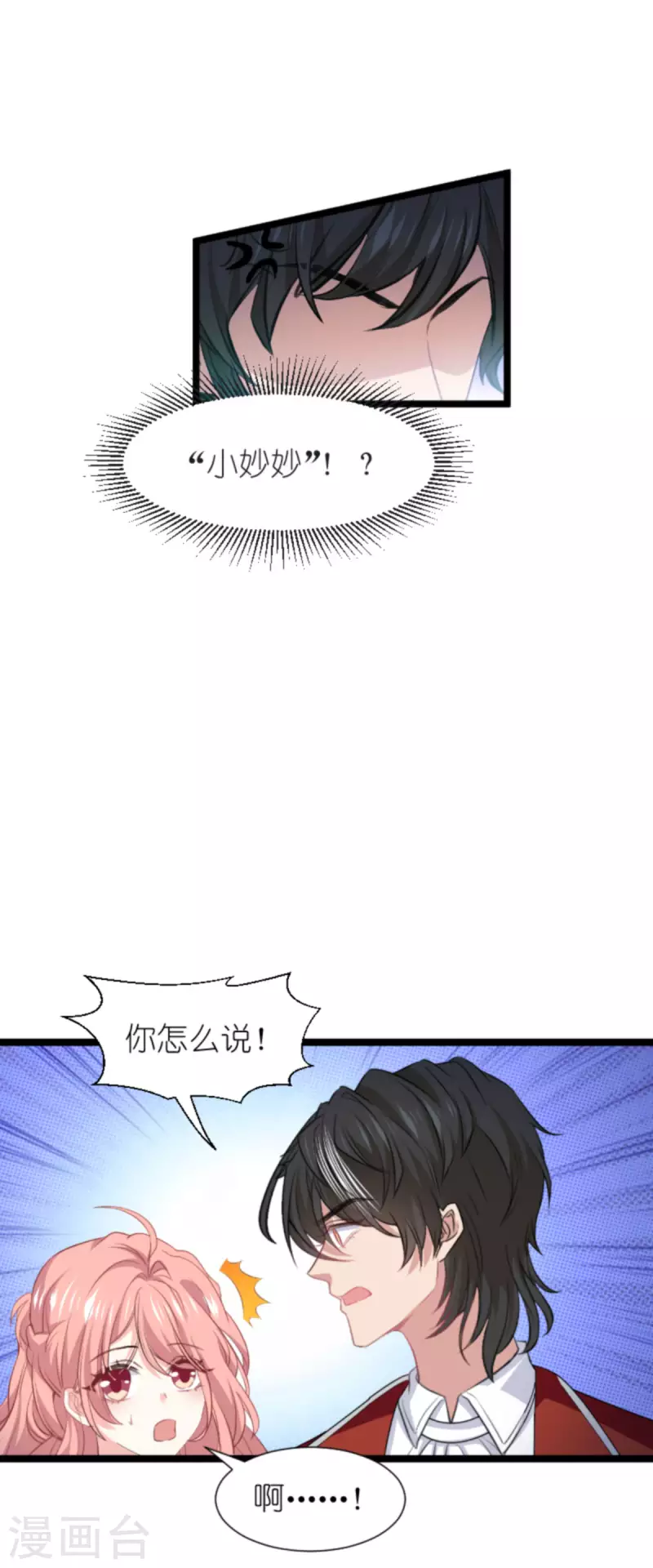 第204话 三个条件-第204话