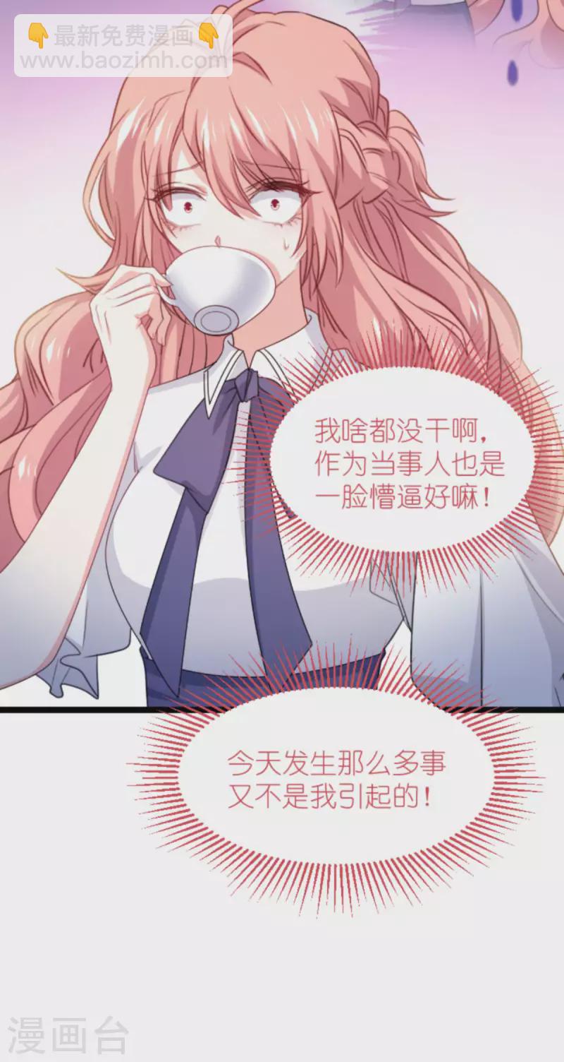 第204话 三个条件-第204话