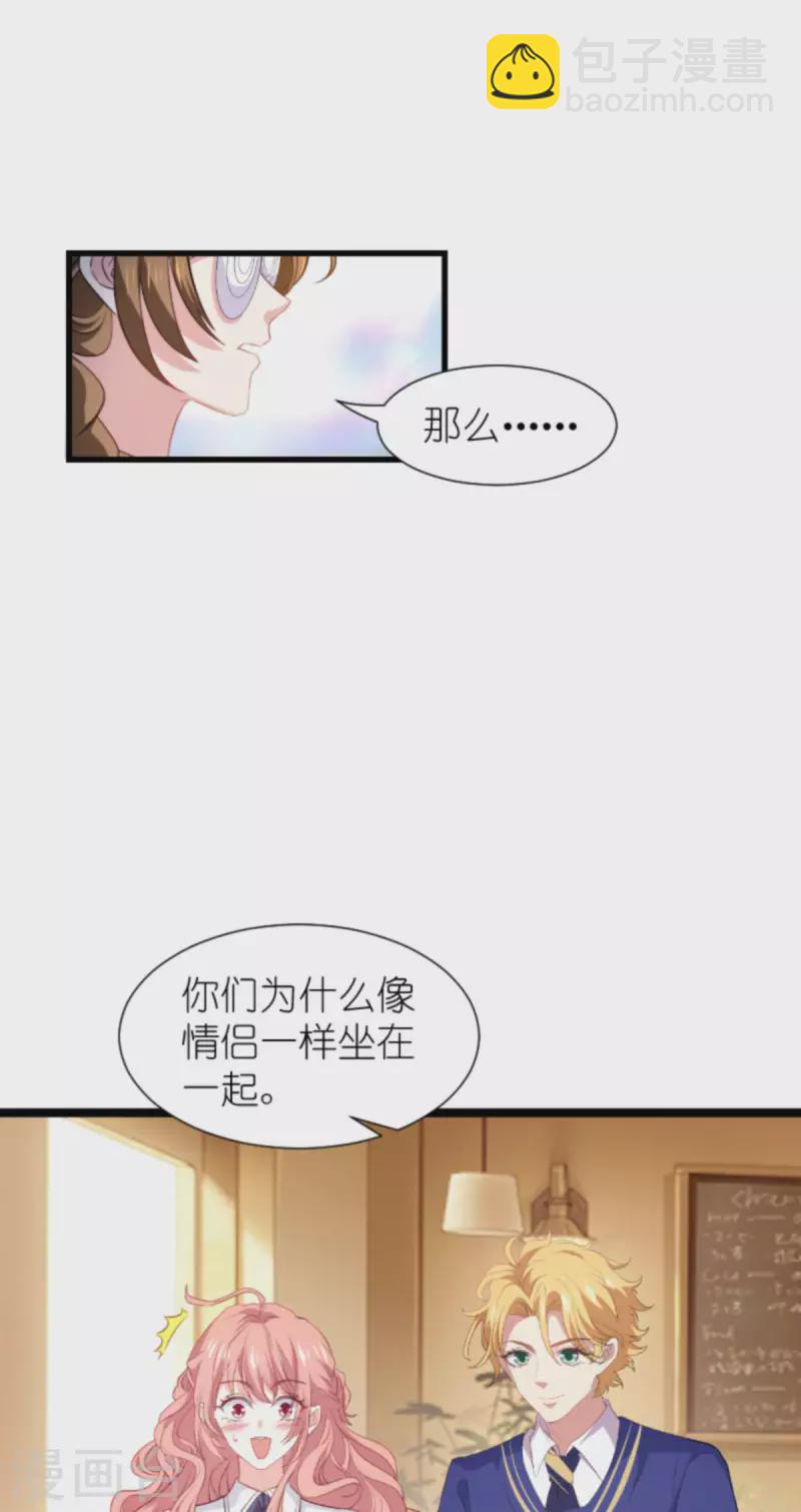 第204话 三个条件-第204话