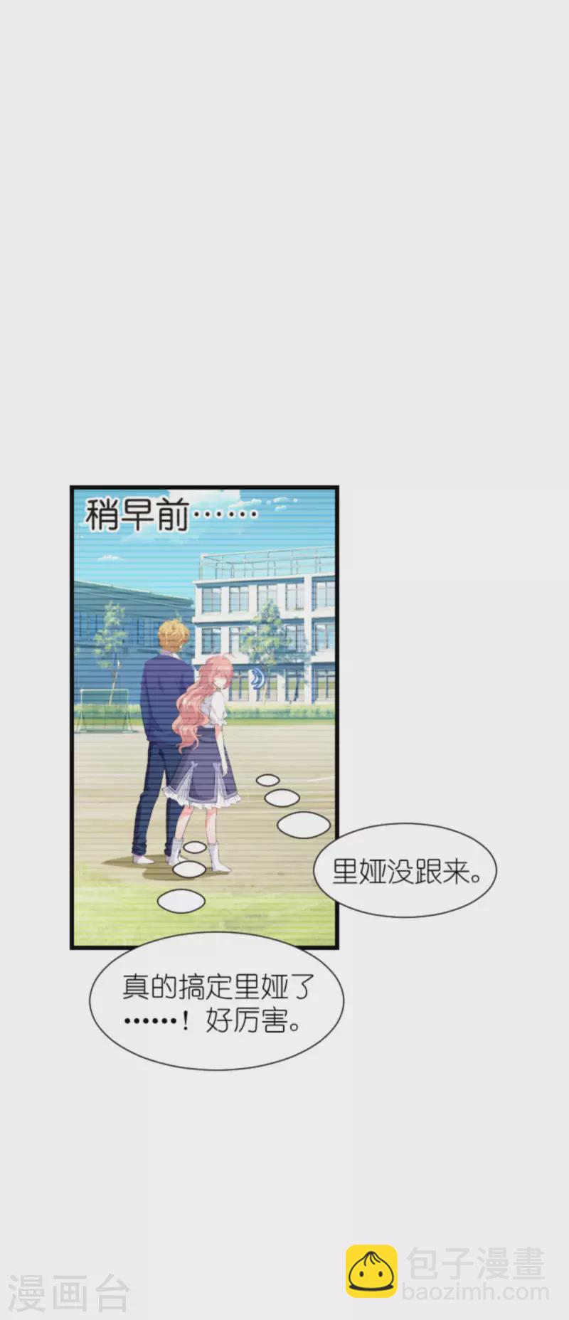 第204话 三个条件-第204话