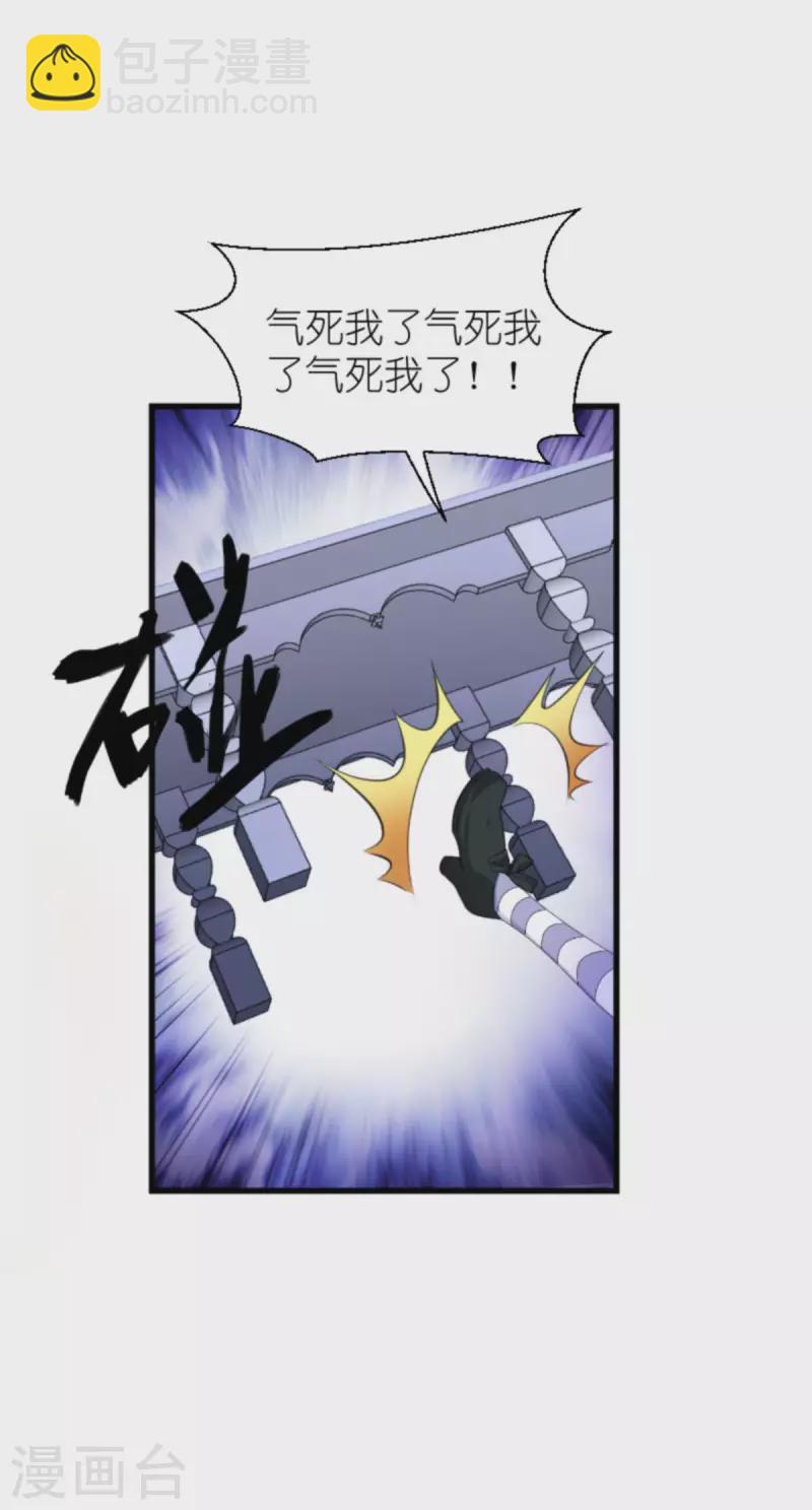 第206话 暗潮汹涌-第206话