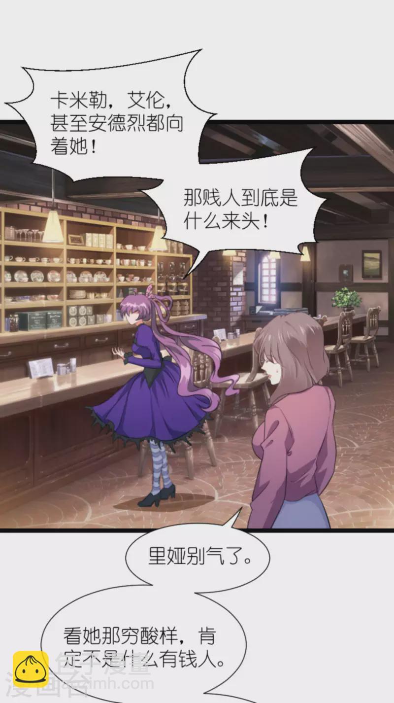 第206话 暗潮汹涌-第206话