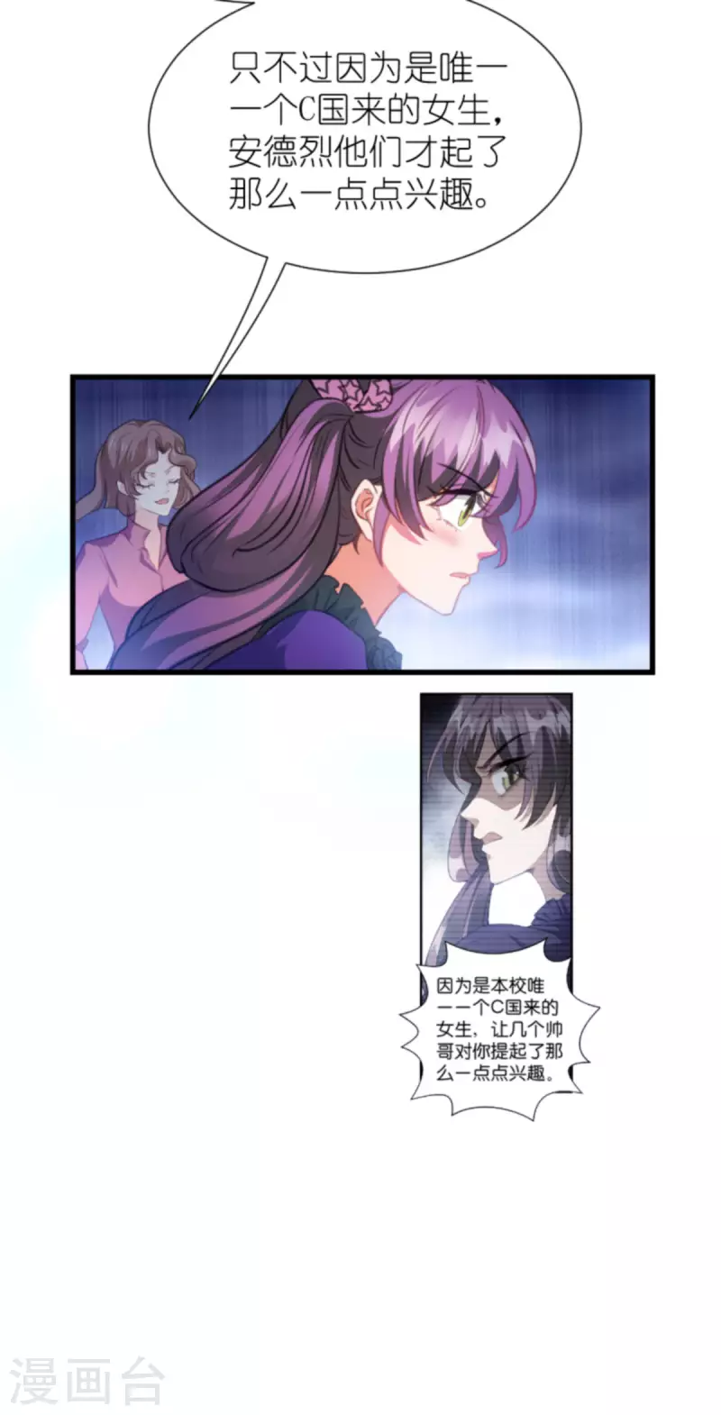第206话 暗潮汹涌-第206话