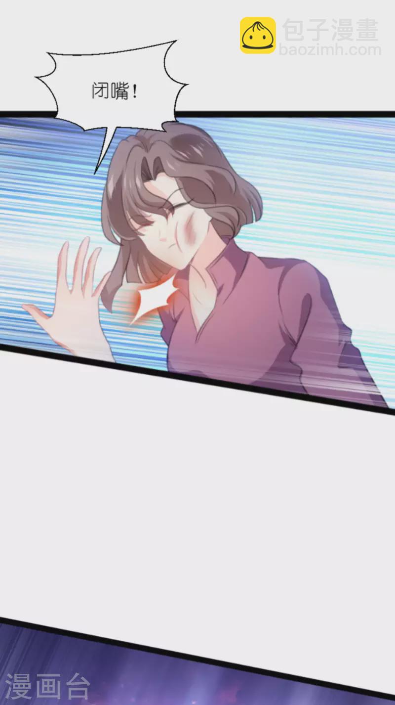 第206话 暗潮汹涌-第206话