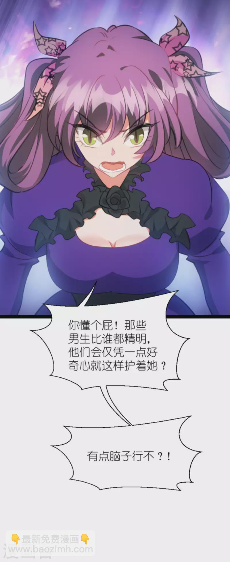 第206话 暗潮汹涌-第206话
