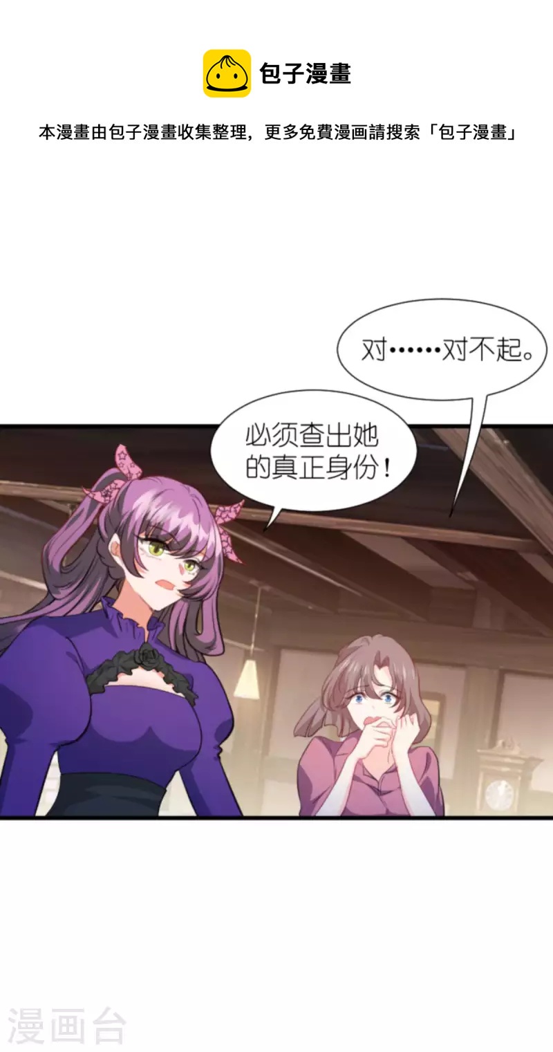 第206话 暗潮汹涌-第206话