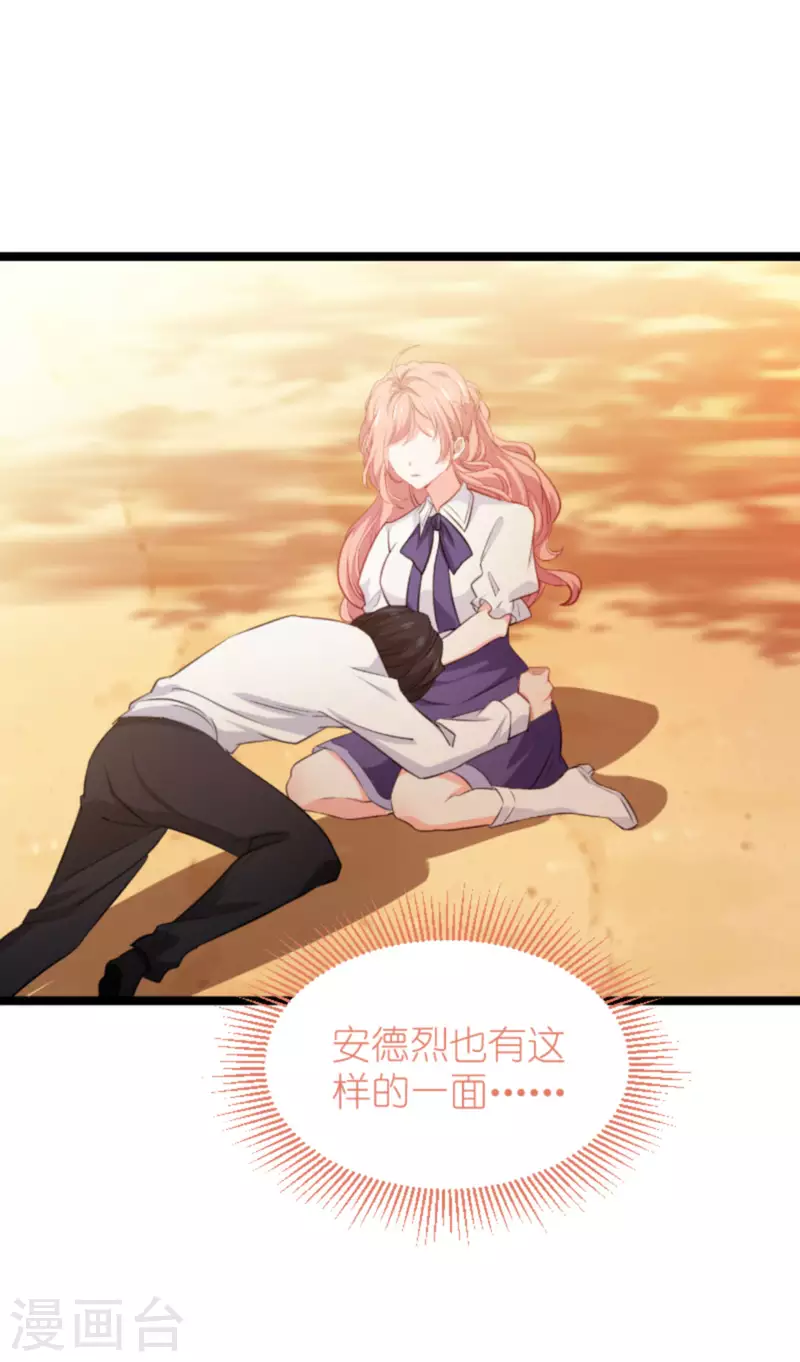 第206话 暗潮汹涌-第206话