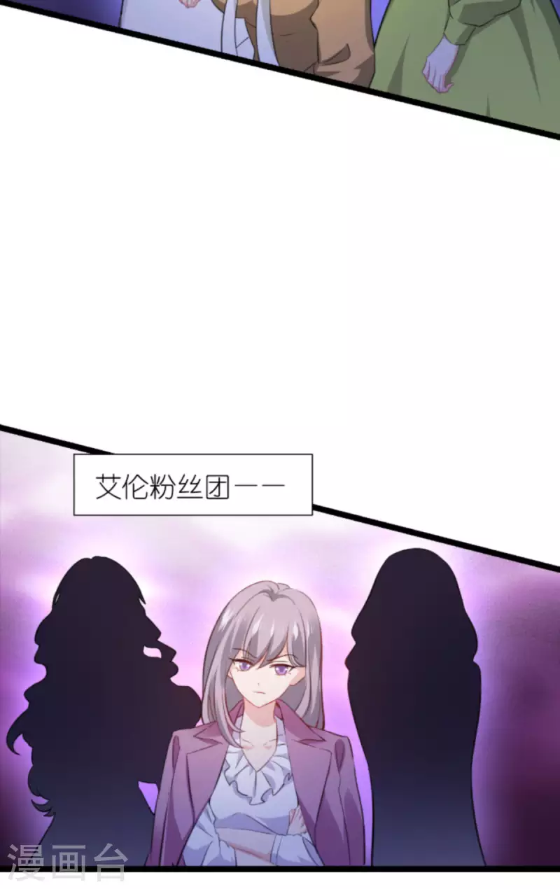 第206话 暗潮汹涌-第206话