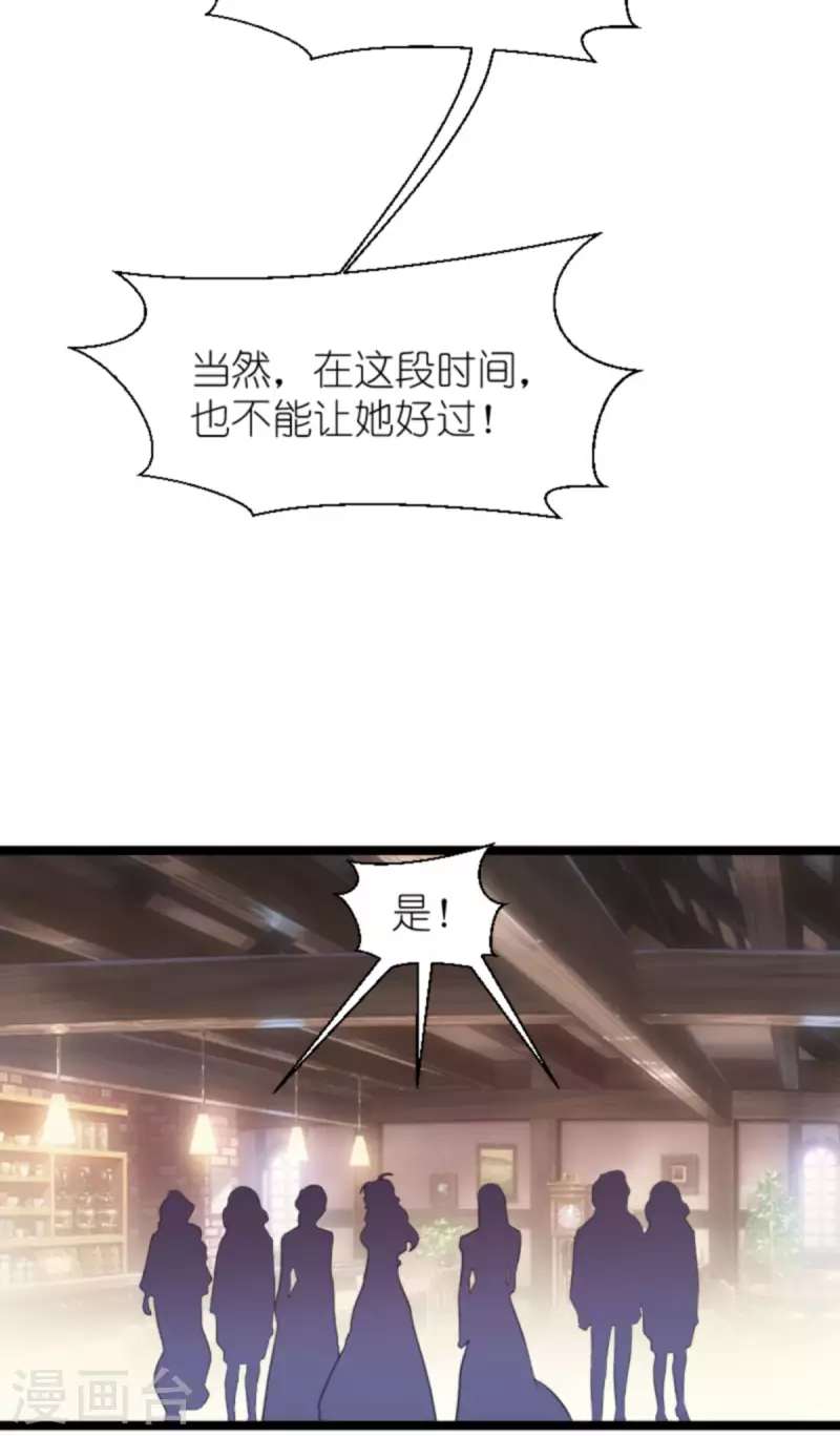 第206话 暗潮汹涌-第206话