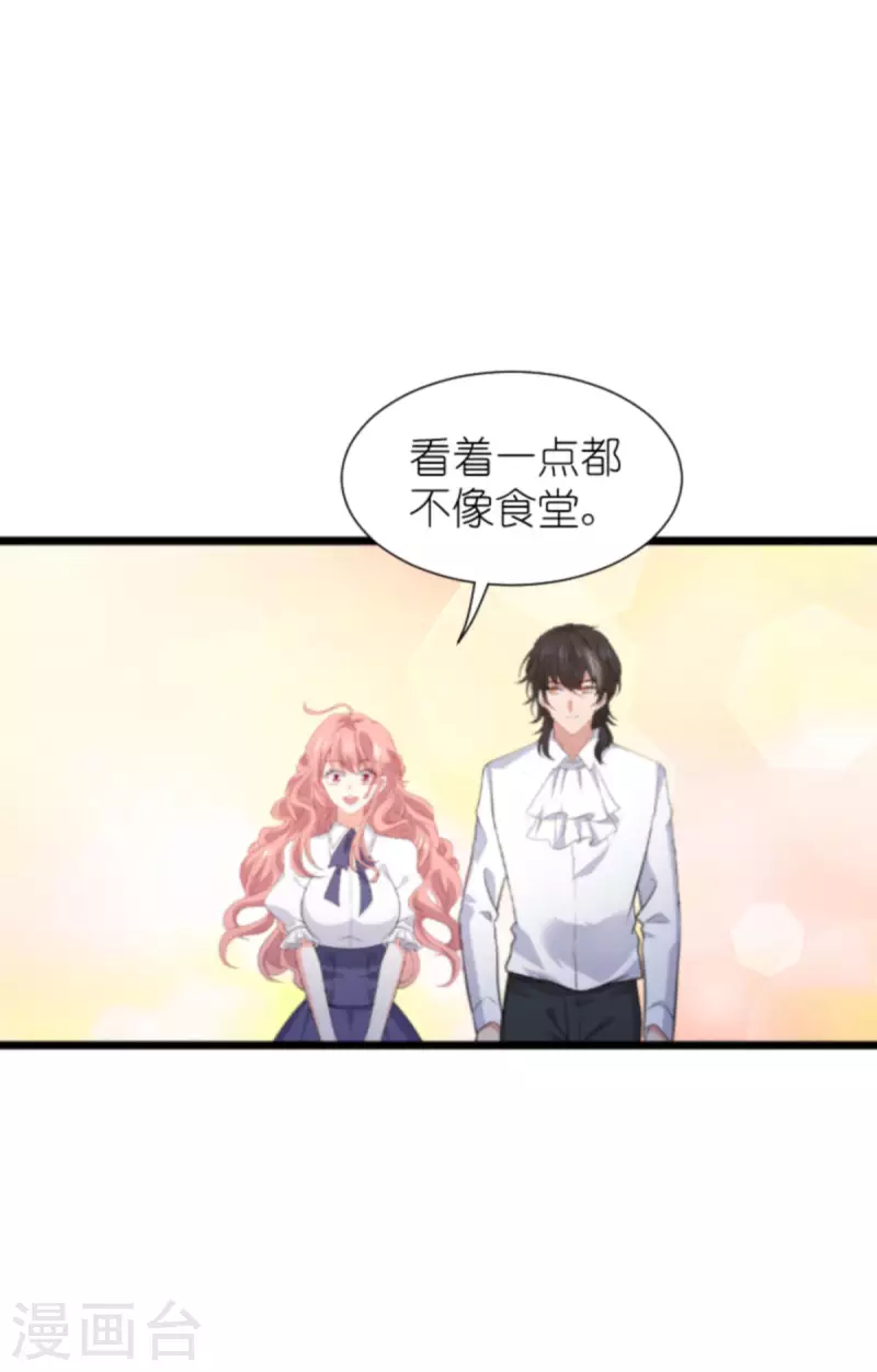 第206话 暗潮汹涌-第206话
