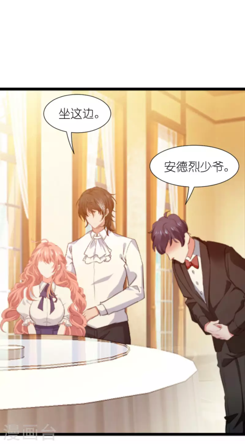 第206话 暗潮汹涌-第206话