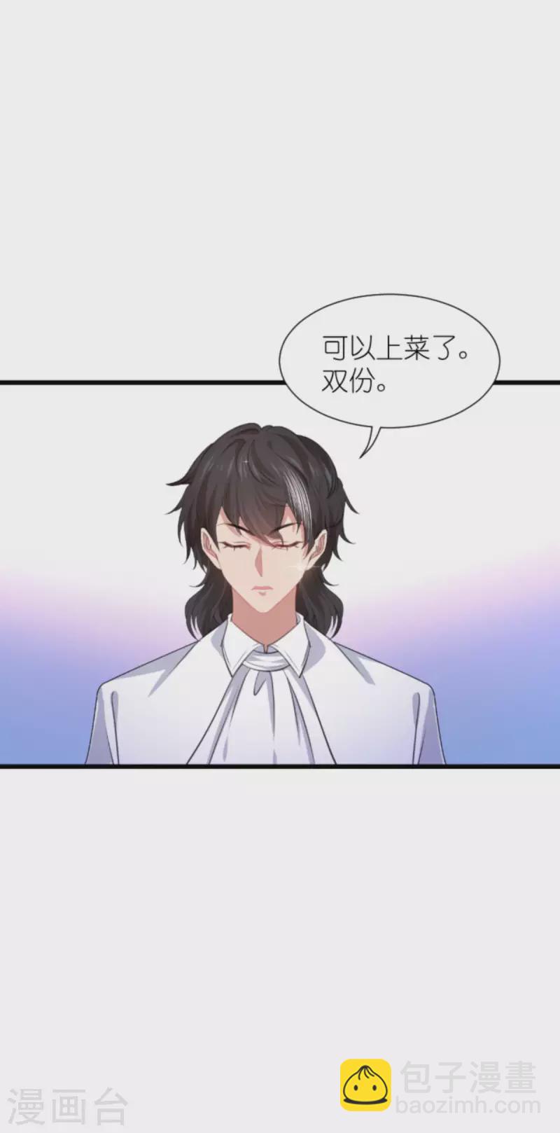 第206话 暗潮汹涌-第206话