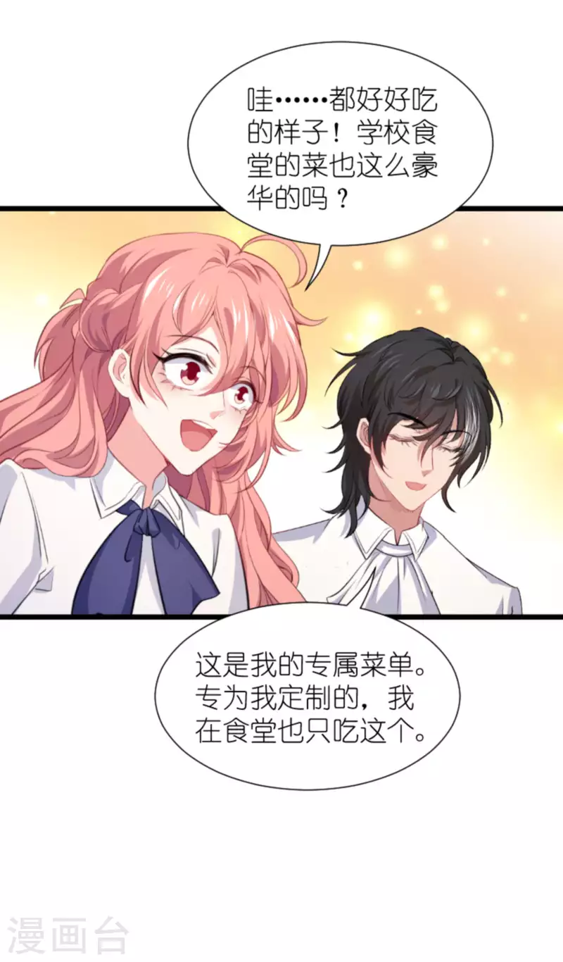 第206话 暗潮汹涌-第206话