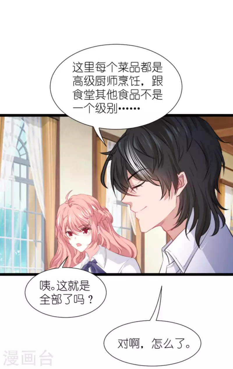 第206话 暗潮汹涌-第206话