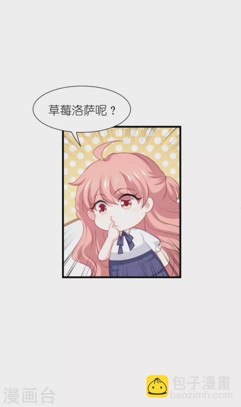 第206话 暗潮汹涌-第206话