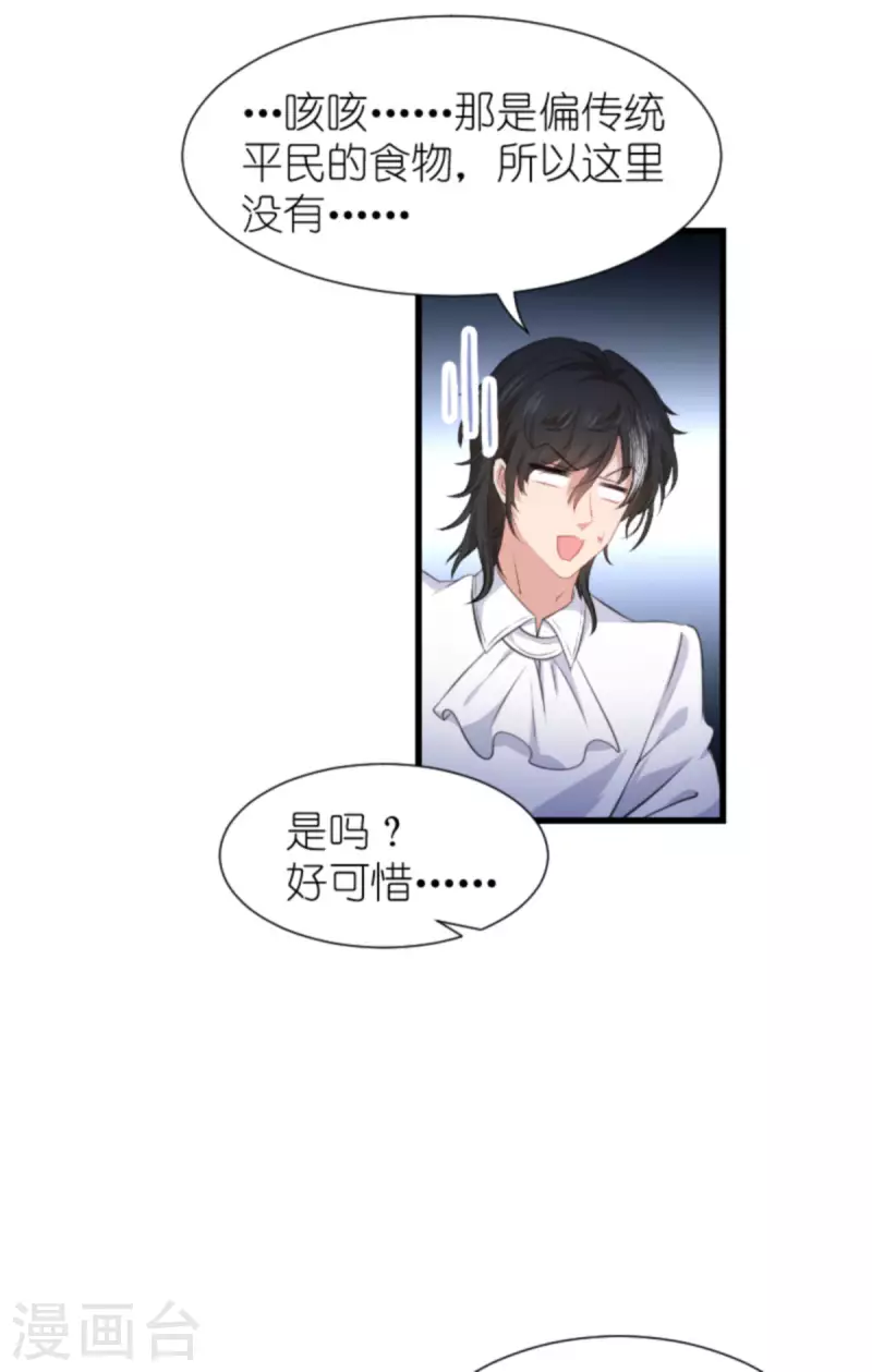 第206话 暗潮汹涌-第206话