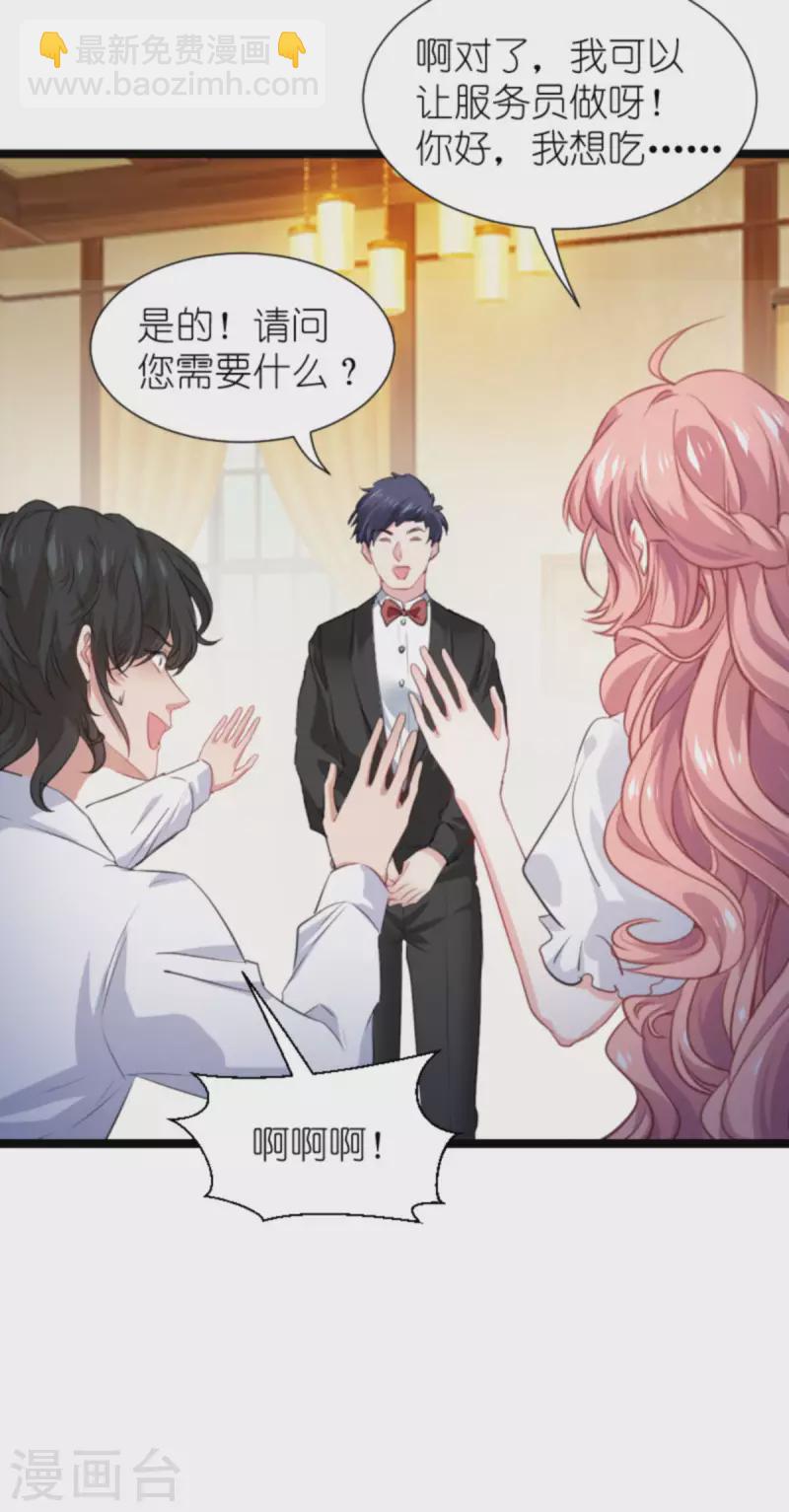 第206话 暗潮汹涌-第206话