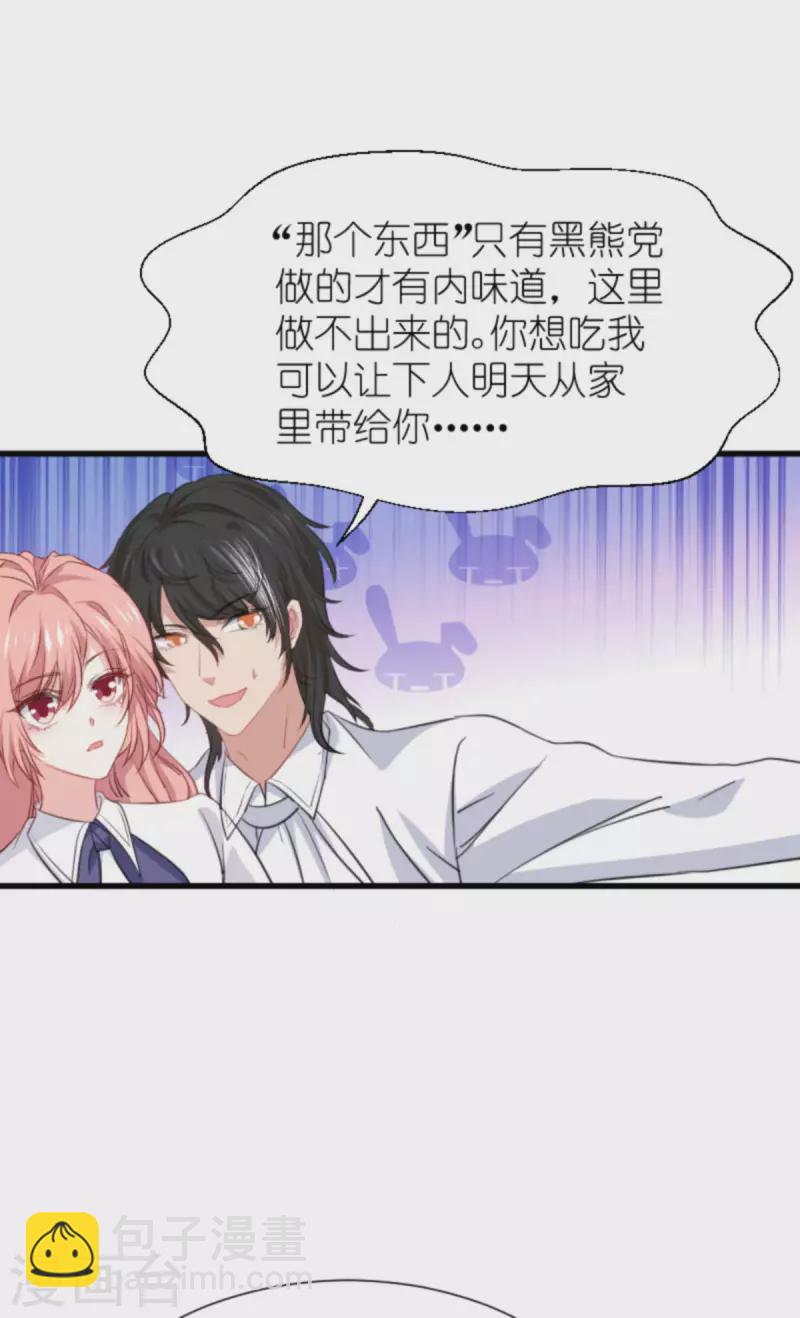 第206话 暗潮汹涌-第206话