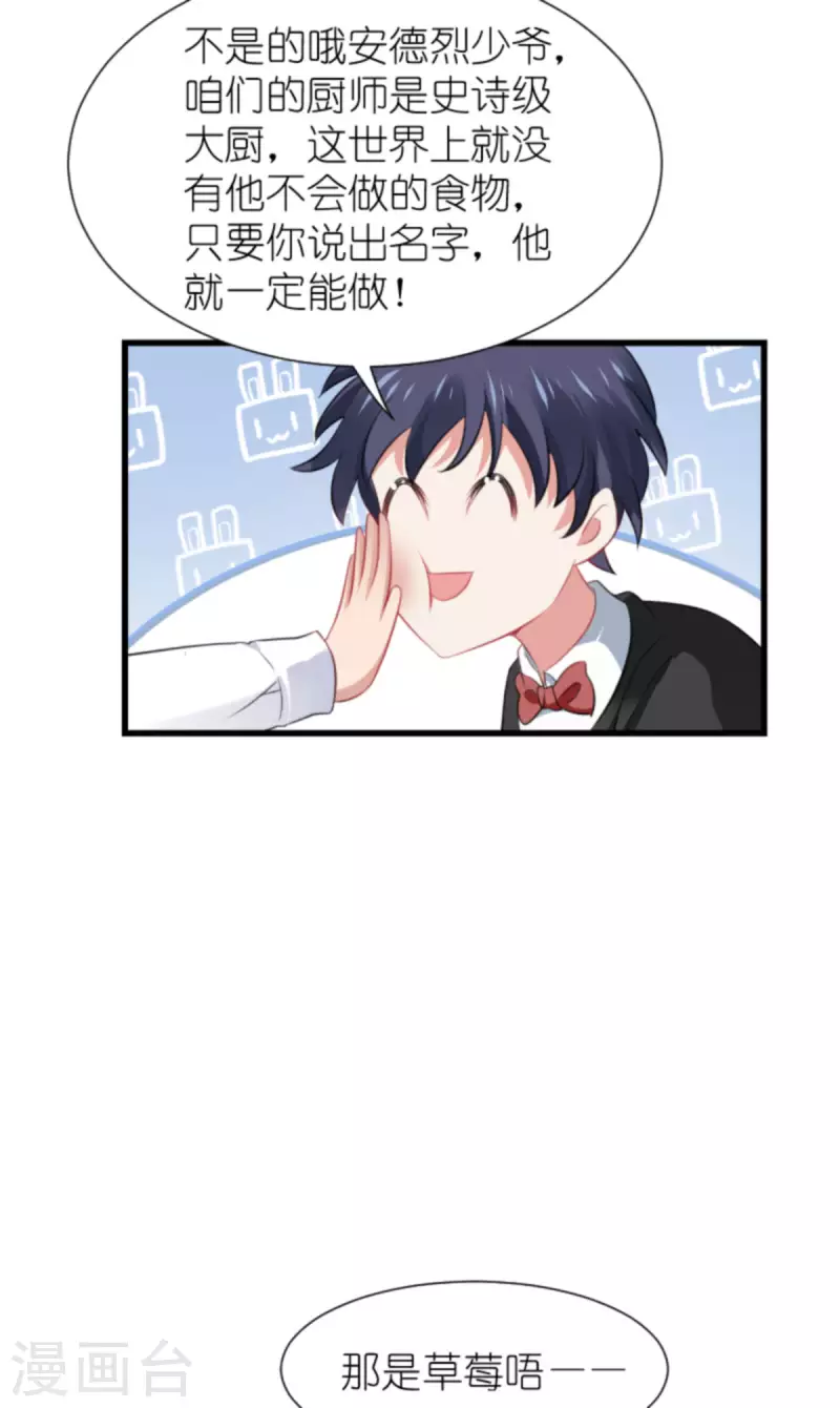 第206话 暗潮汹涌-第206话