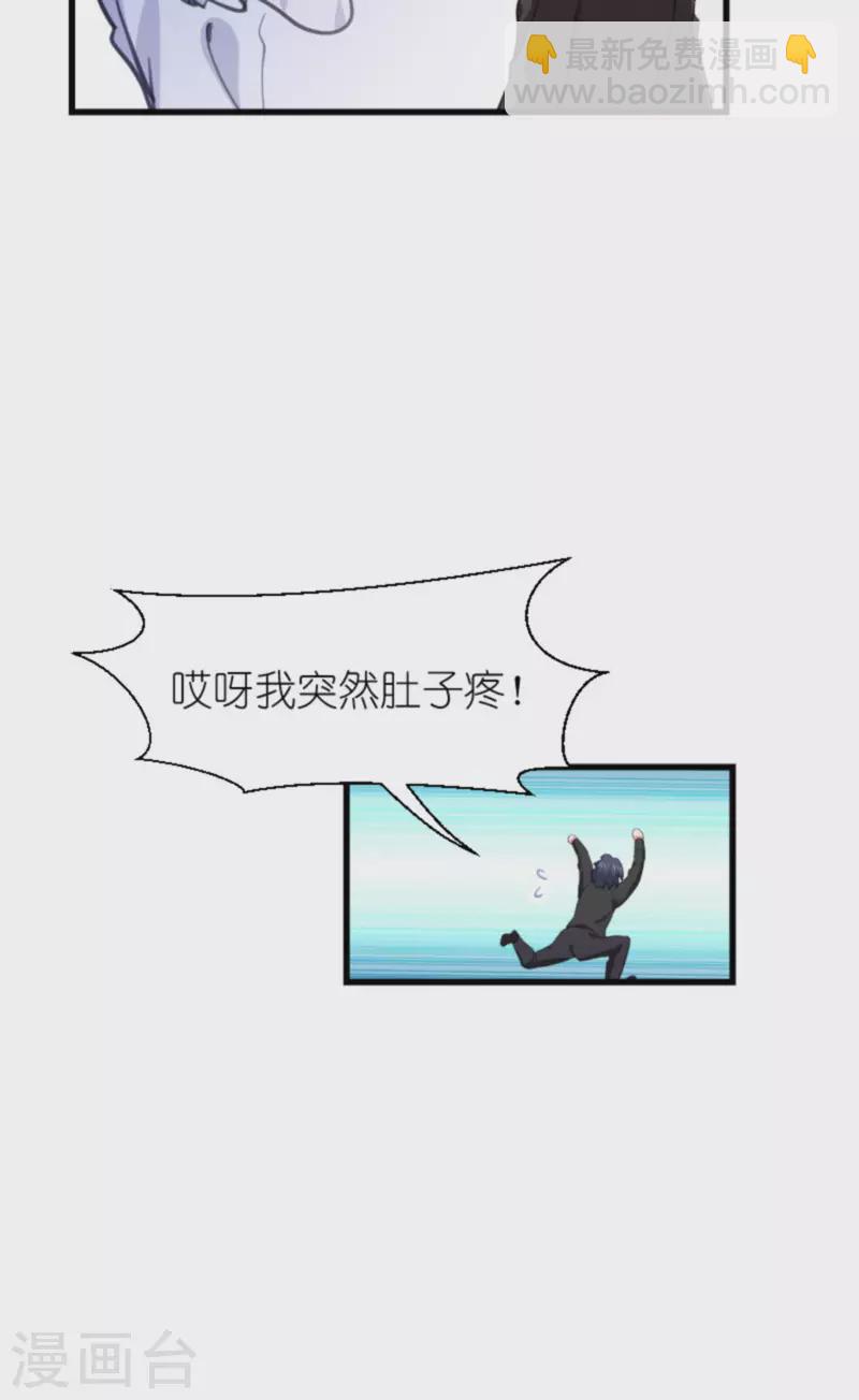 第206话 暗潮汹涌-第206话
