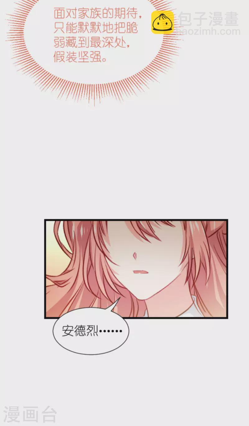 第206话 暗潮汹涌-第206话