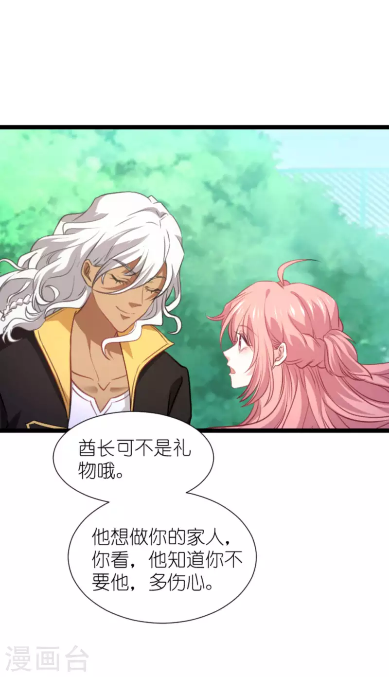 第208话 丈夫的名额-第208话