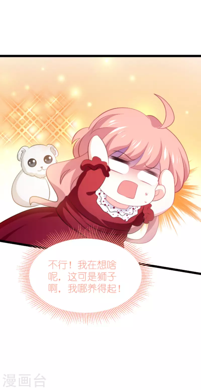 第208话 丈夫的名额-第208话