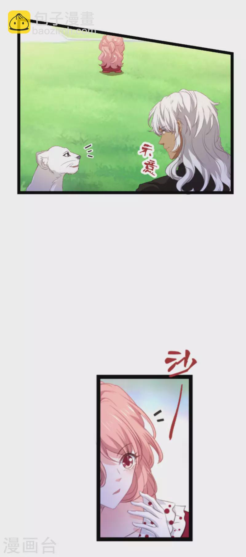 第208话 丈夫的名额-第208话
