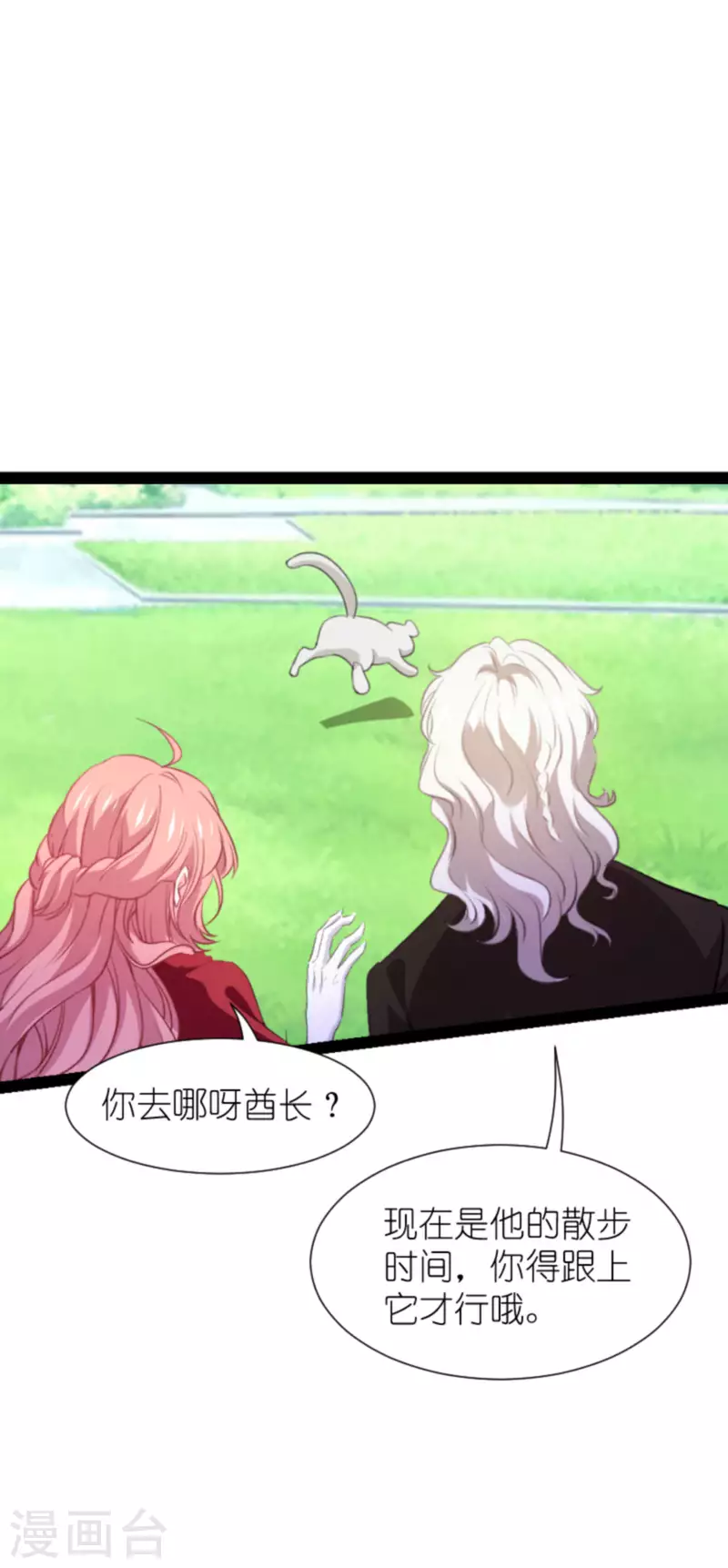 第208话 丈夫的名额-第208话