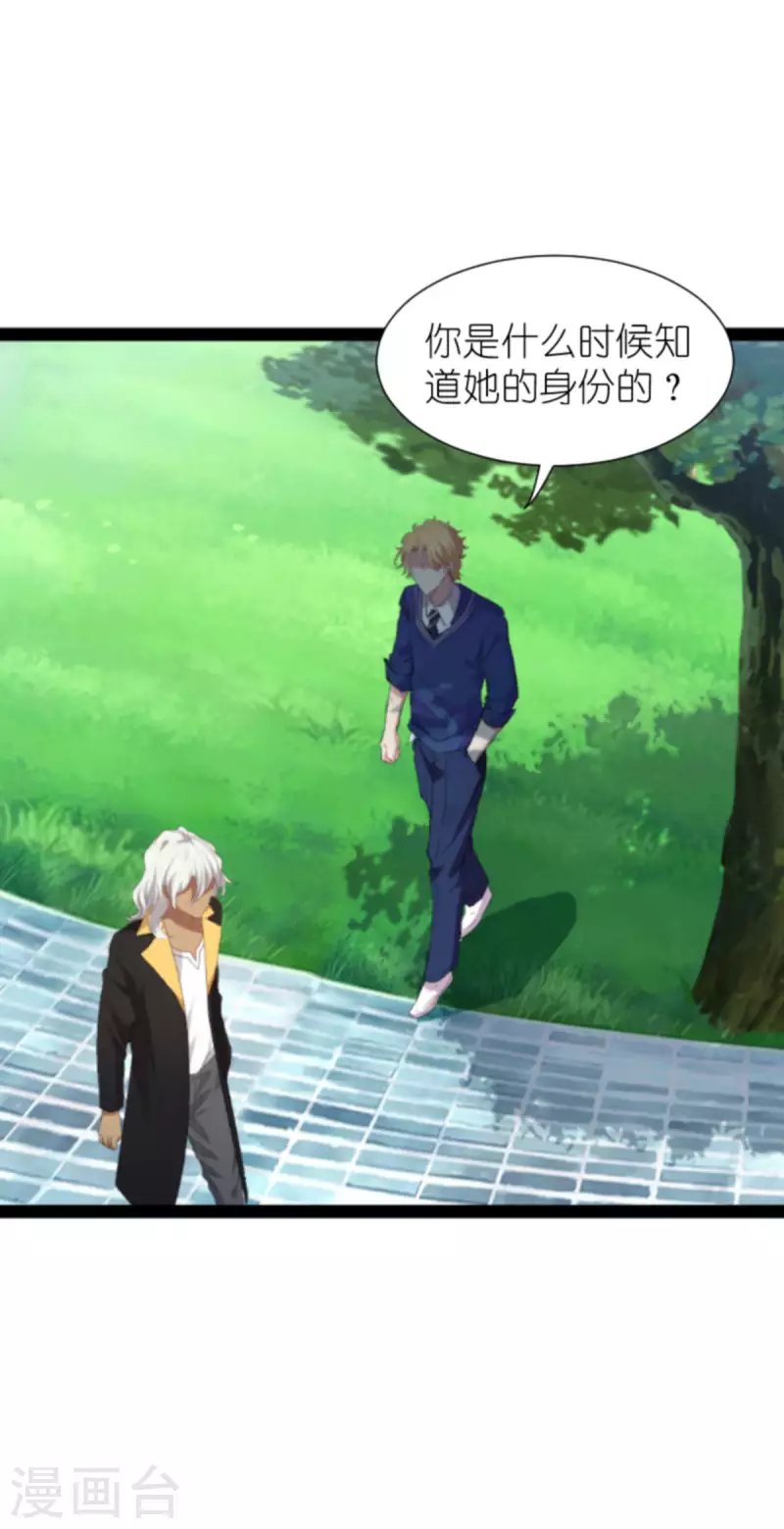 第208话 丈夫的名额-第208话