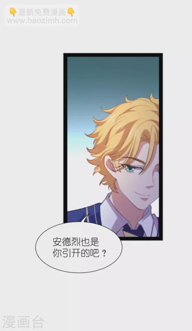 第208话 丈夫的名额-第208话